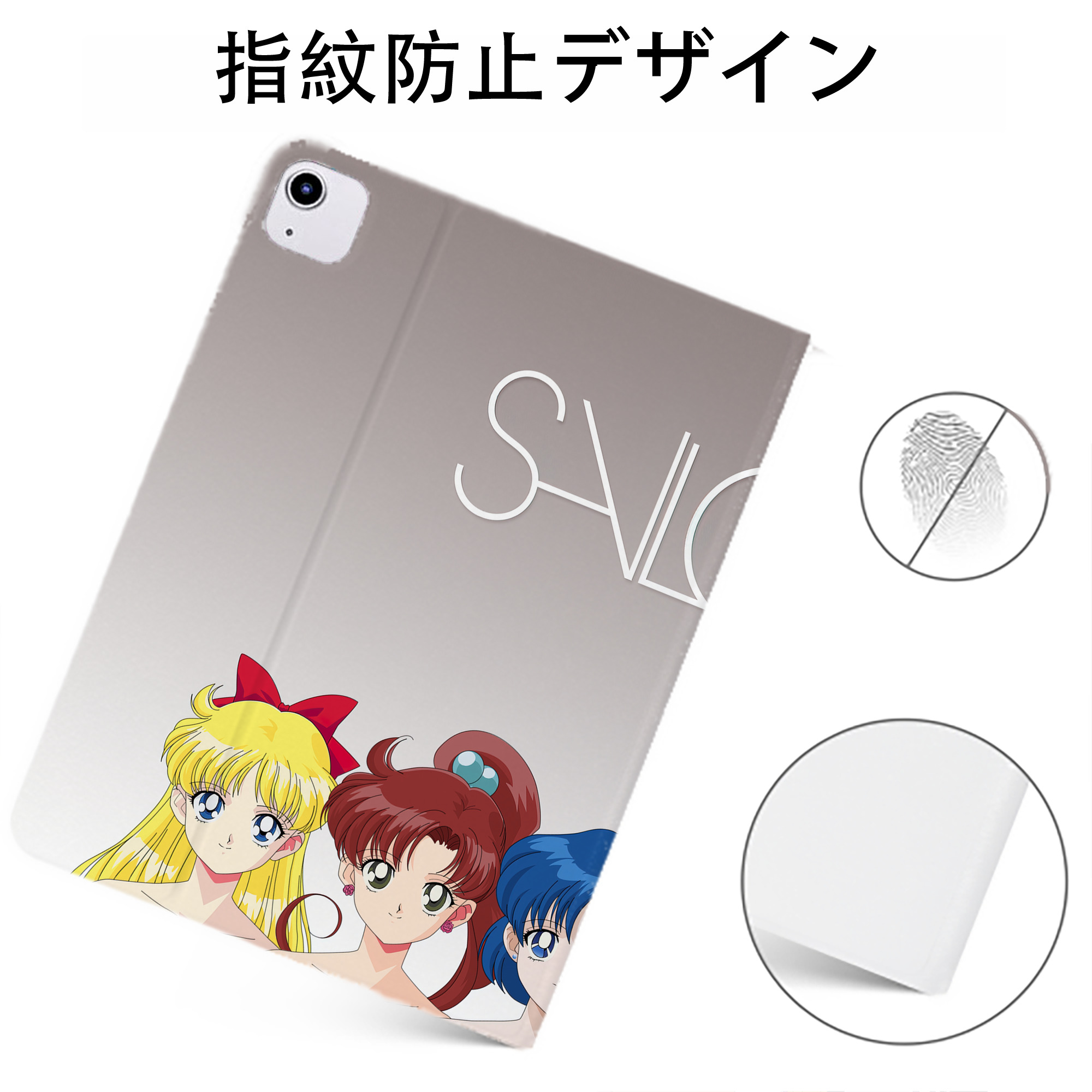 （画像用） 美少女戦士セーラームーン Sailor Moon IPadケース ペンホルダー付き ブックスタイルデザイン